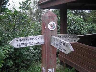 Gyeryong_rozcesti.JPG